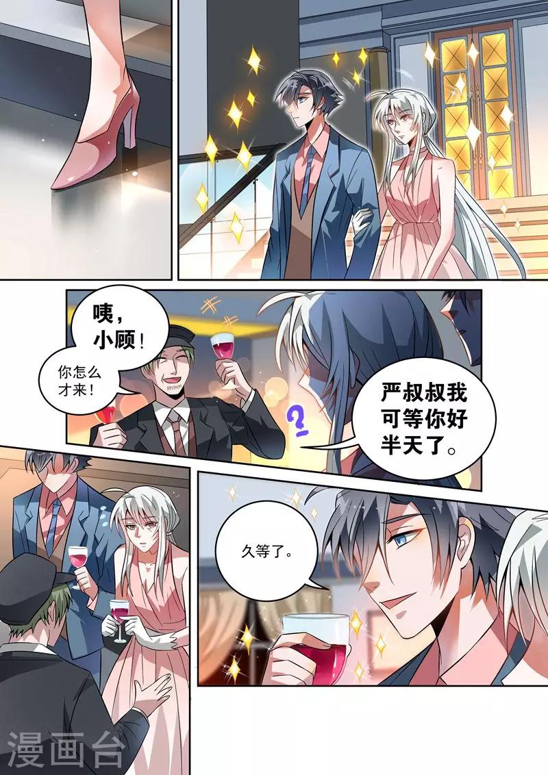 第20话2