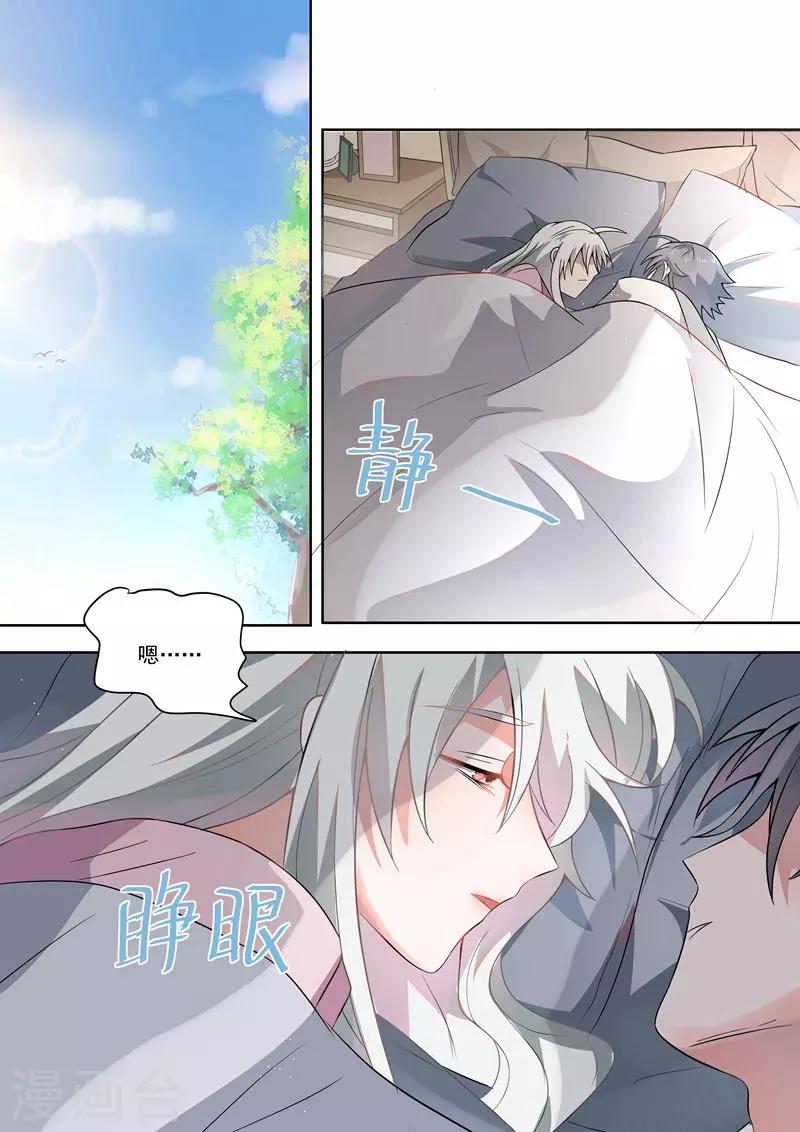 第34话1
