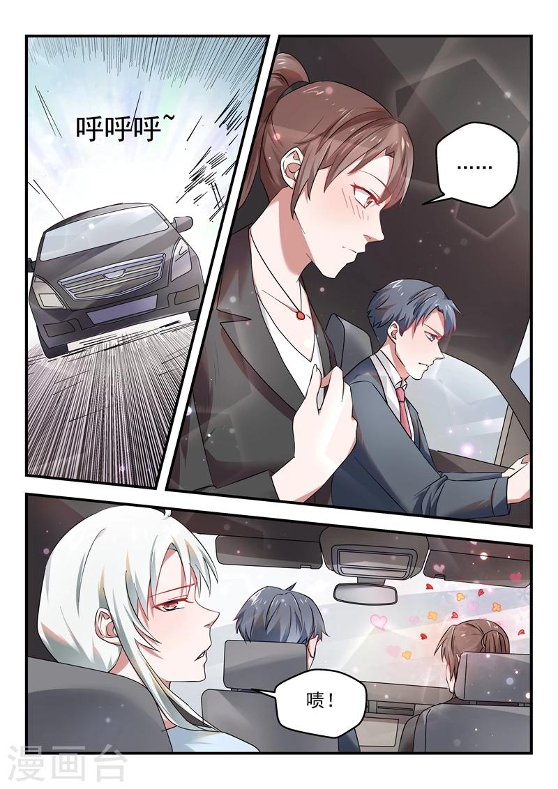 第56话5