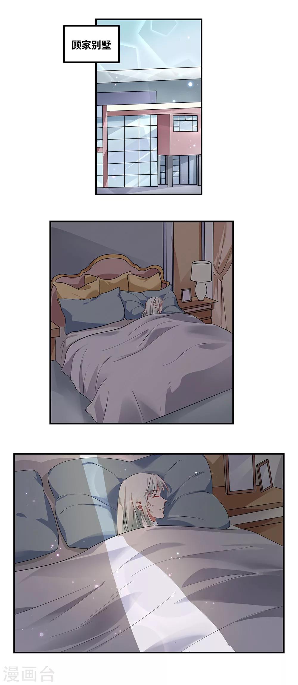 第58话1