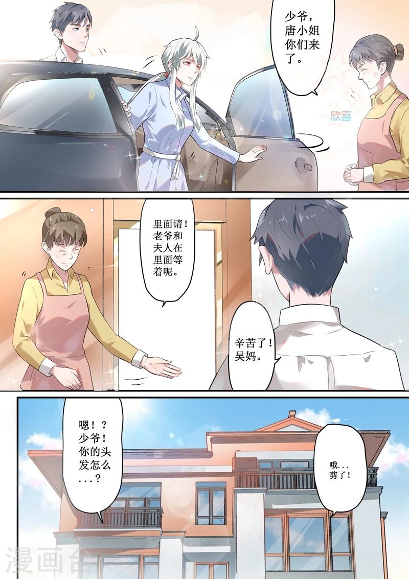 第52话2