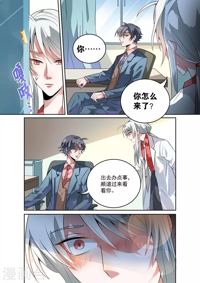 第17话11
