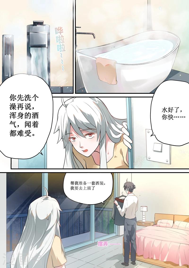 第49话7