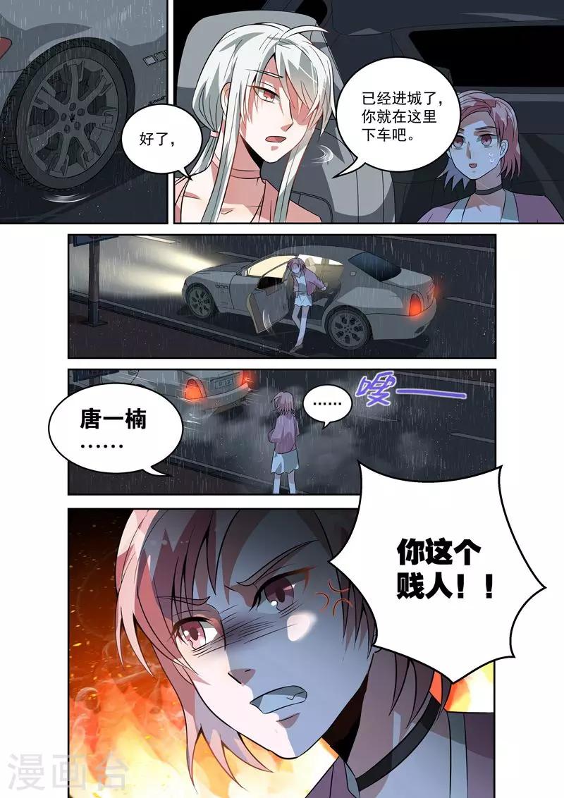 第21话11