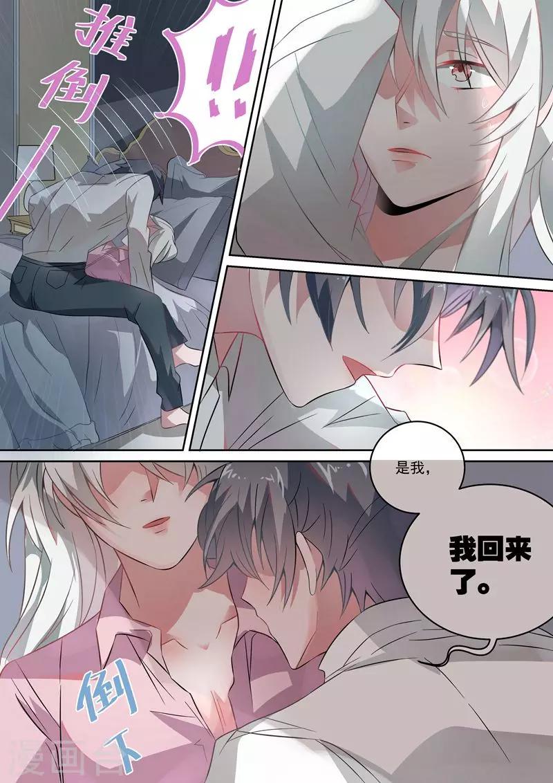 第33话9