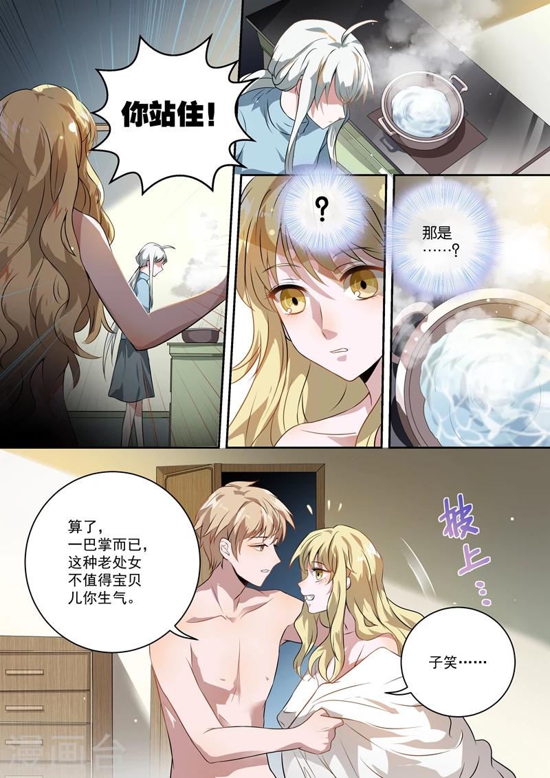 第1话6