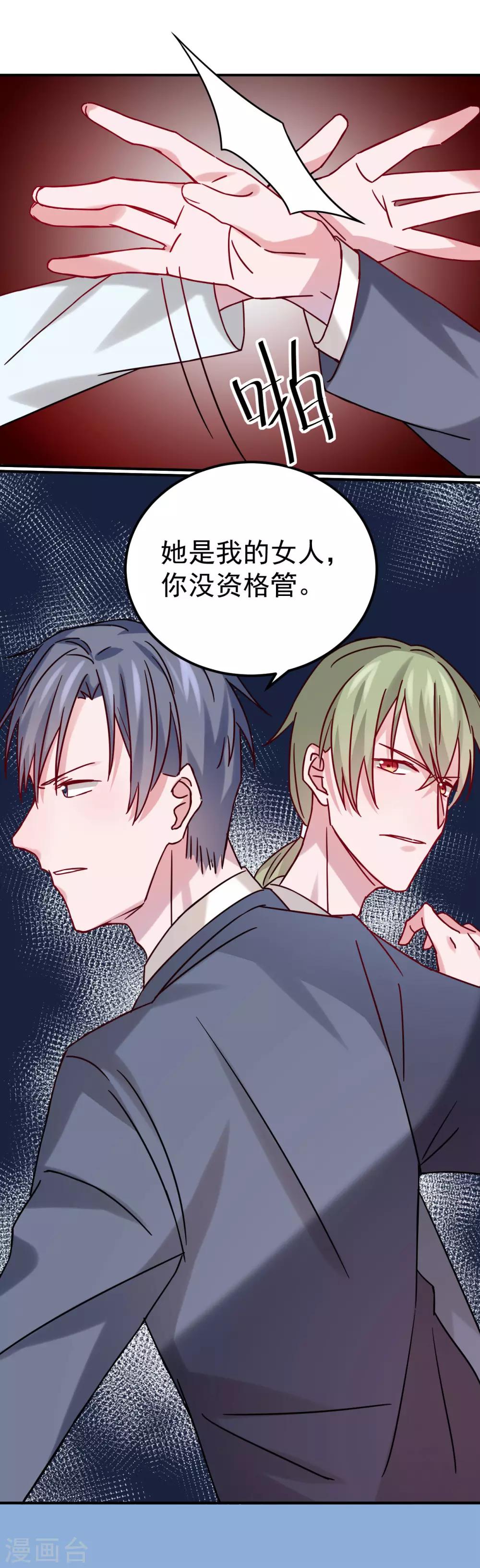第65话14