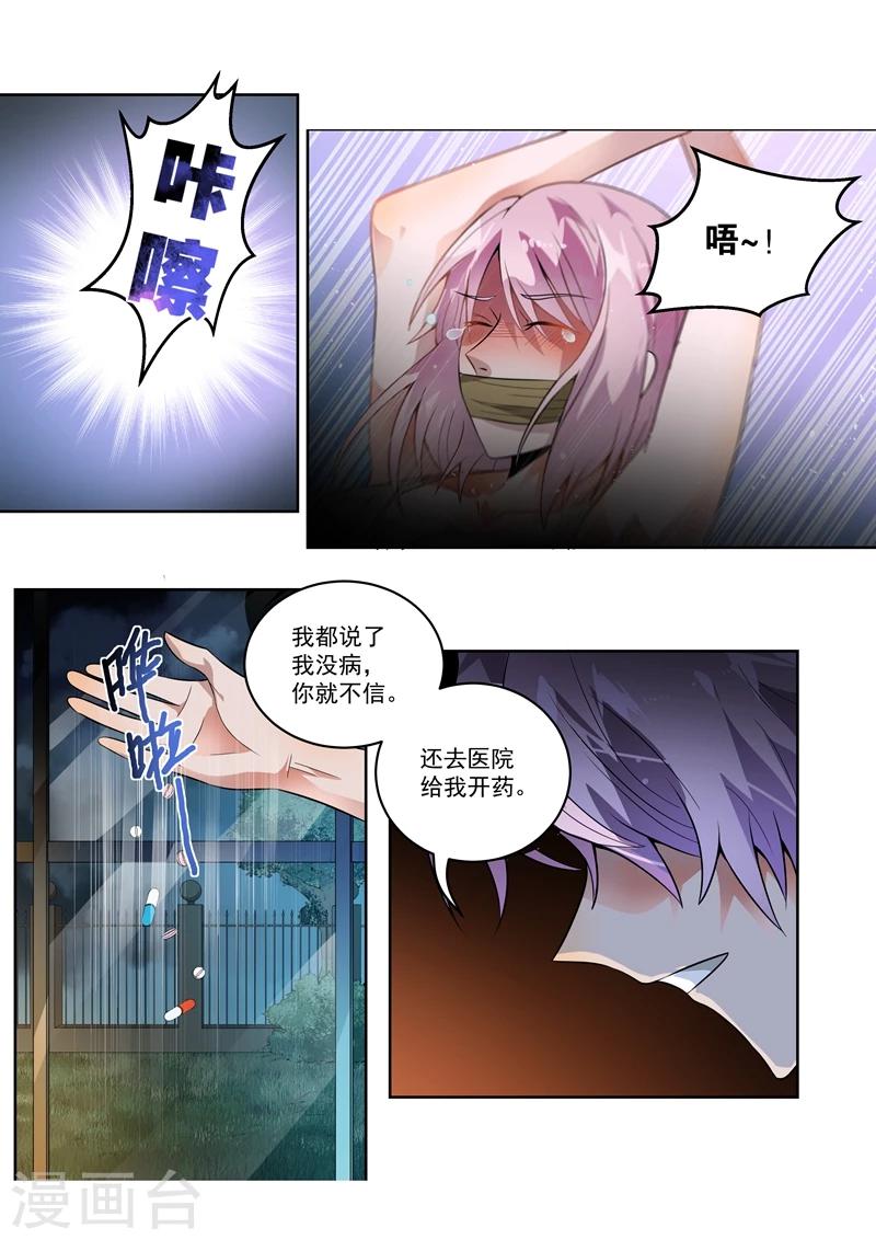 第11话2