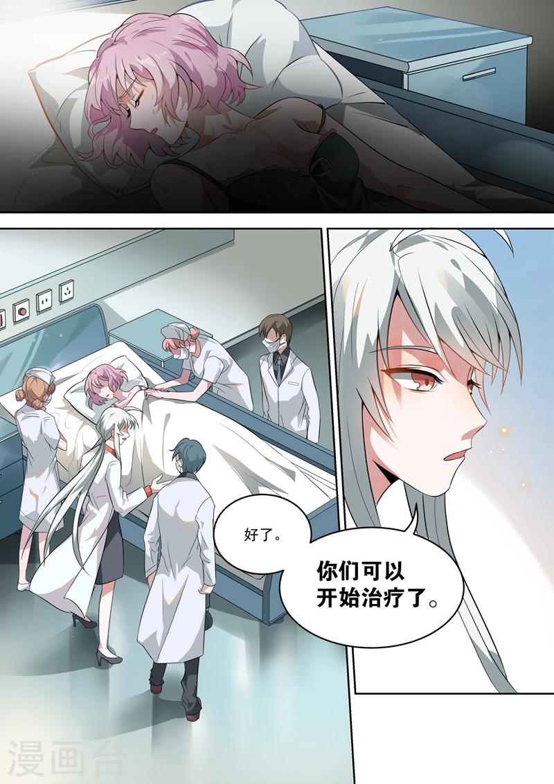 第4话8