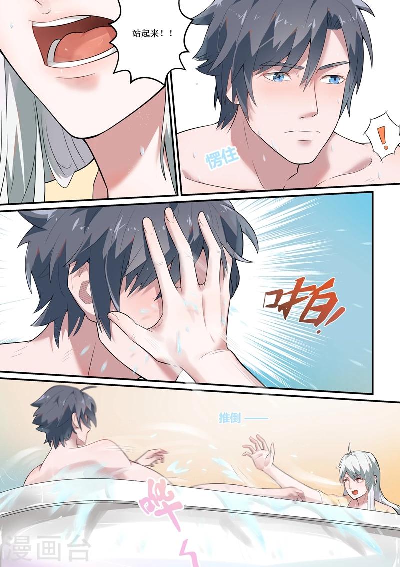 第50话2