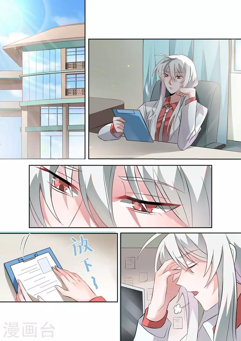 第34话6