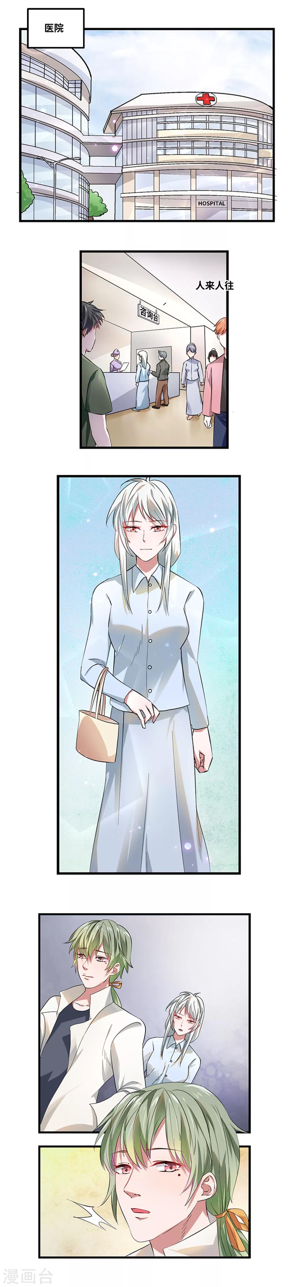 第58话4