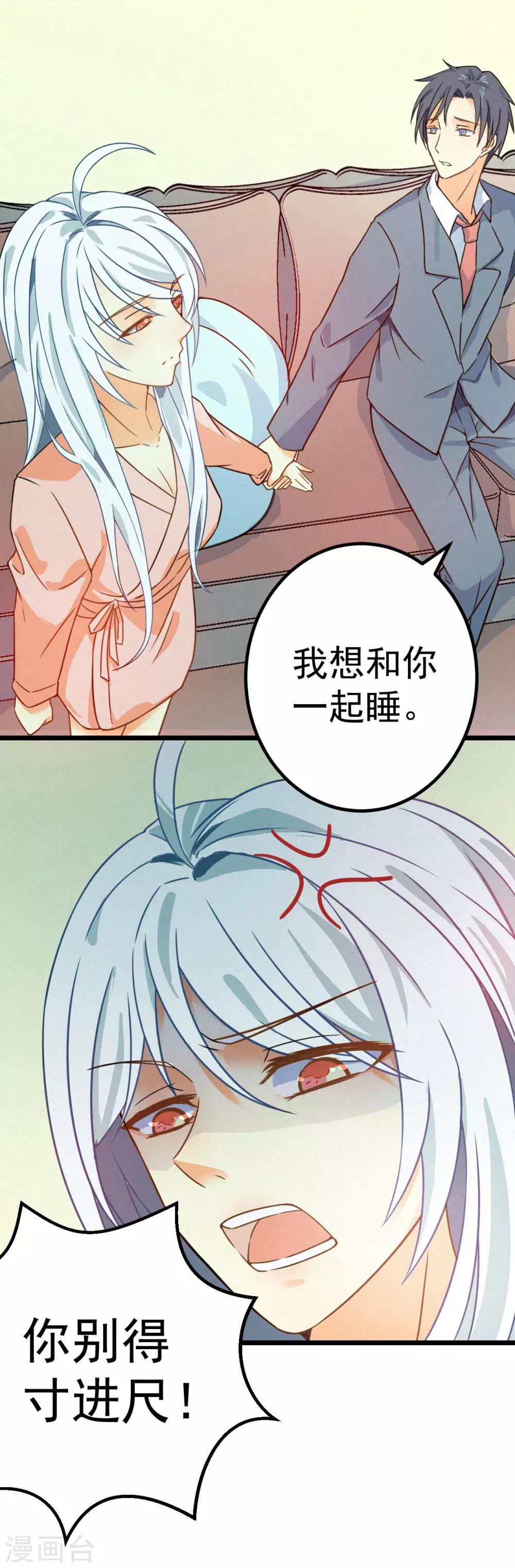 第68话23