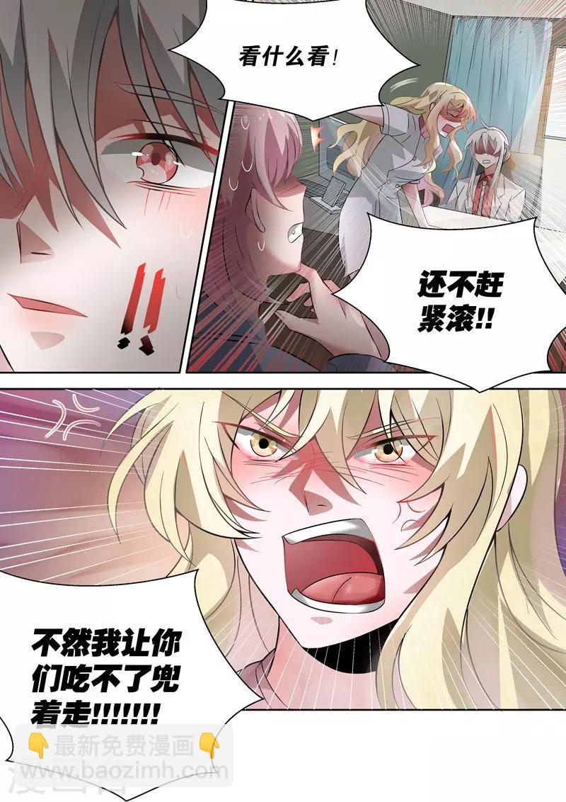 第34话11