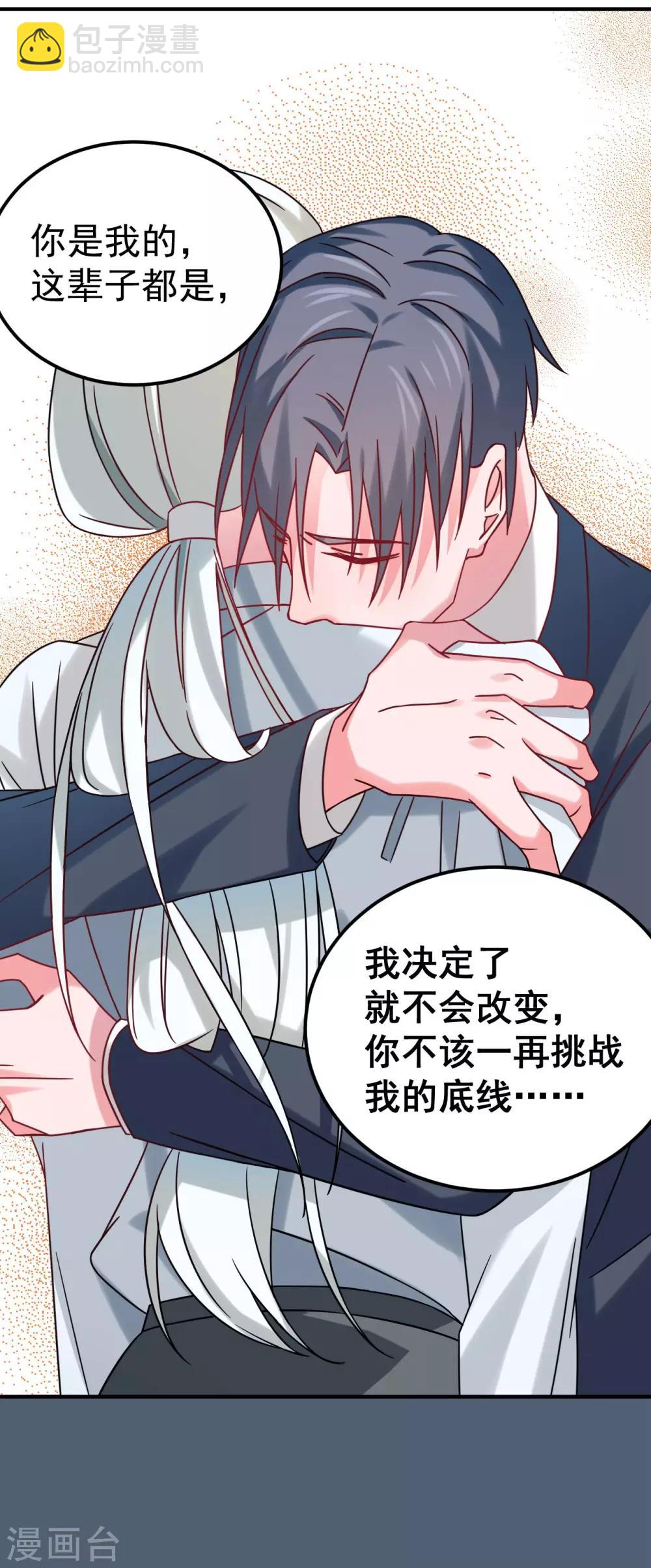 第66话22