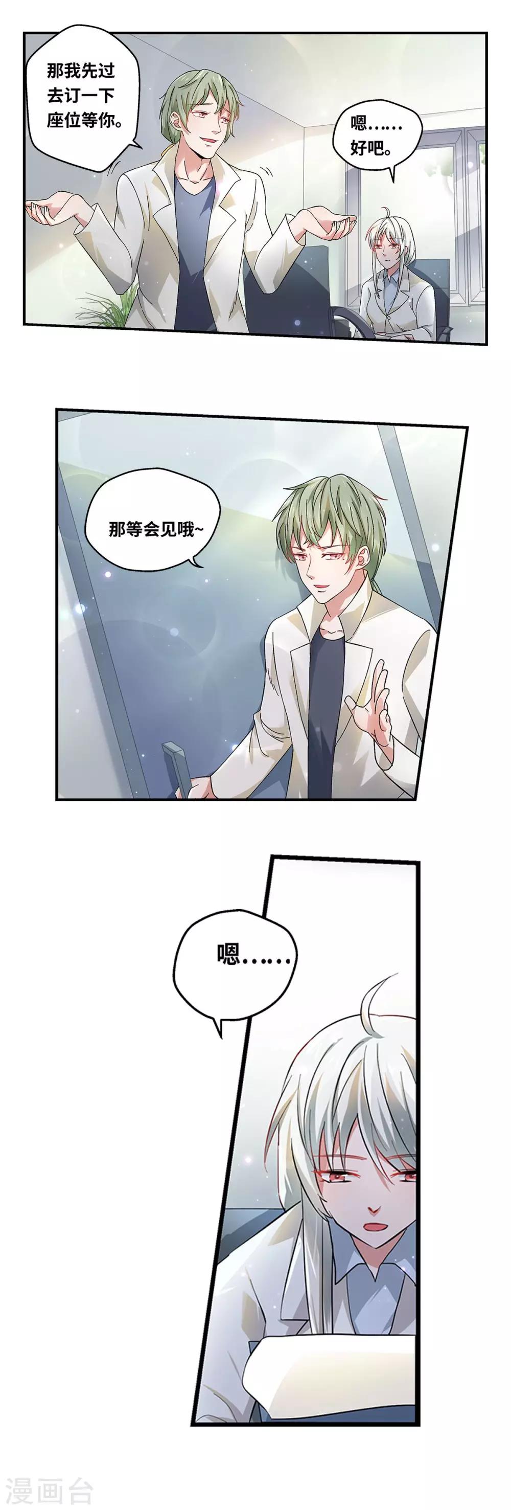第59话2