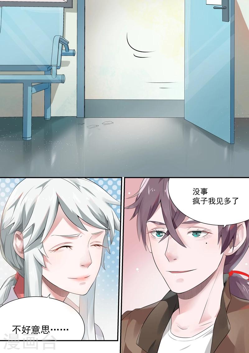 第43话1