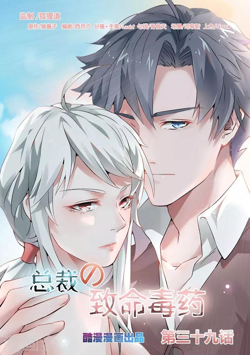 第39话0