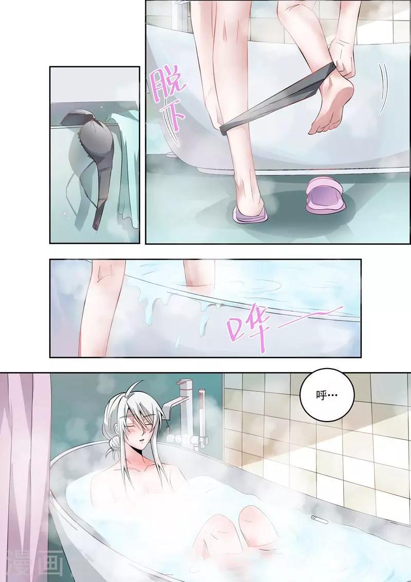 第37话10