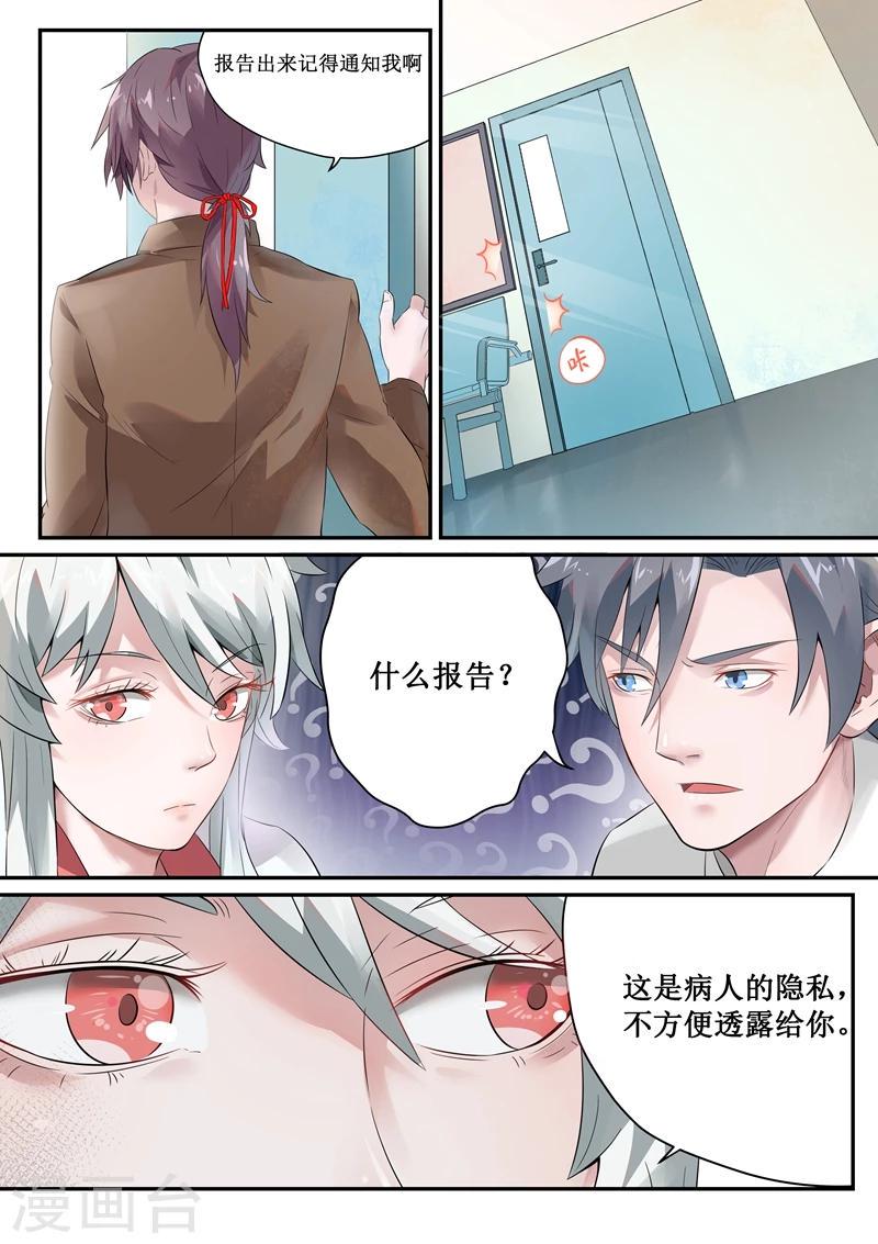 第45话1
