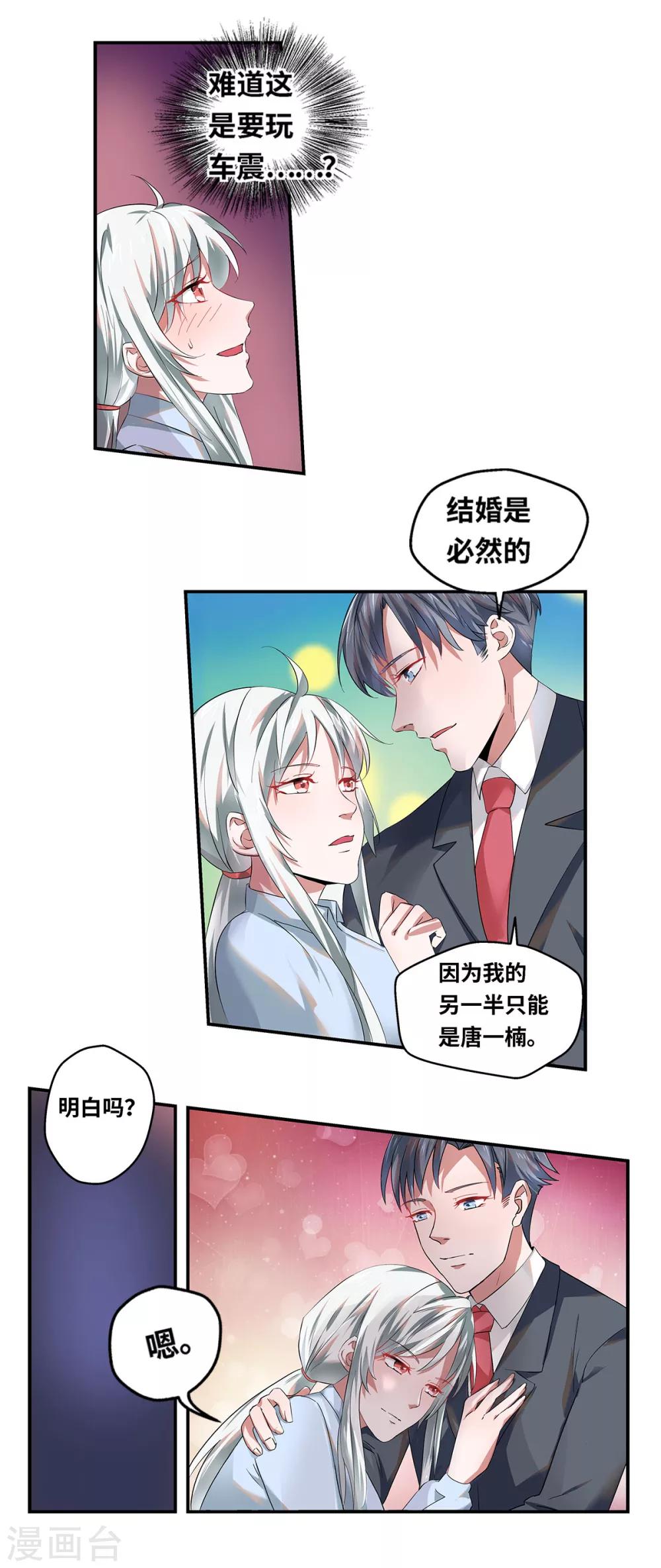 第57话5