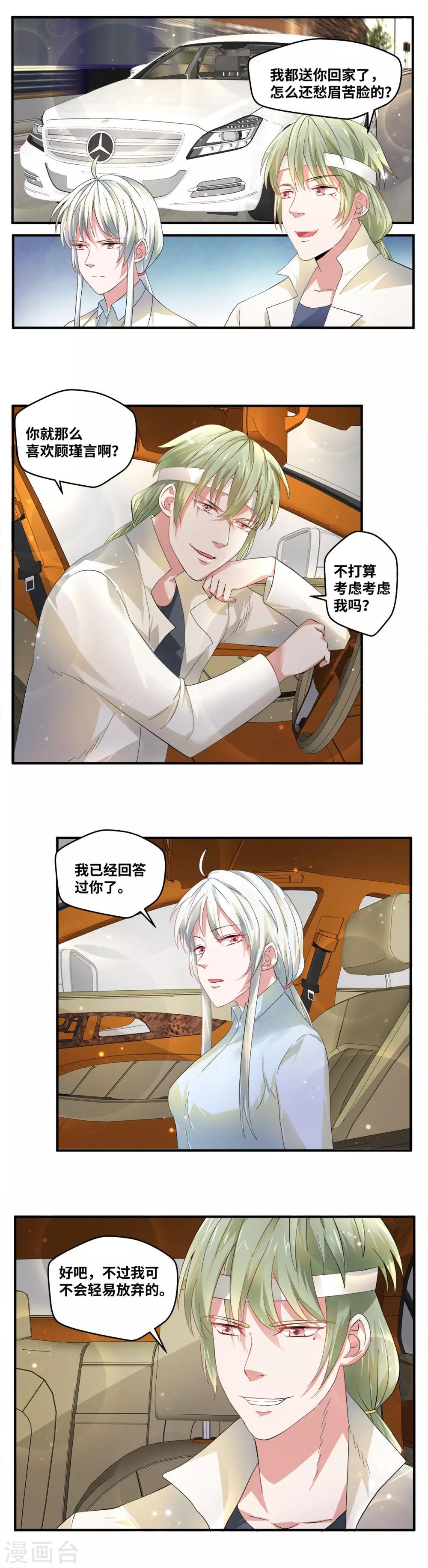 第63话0
