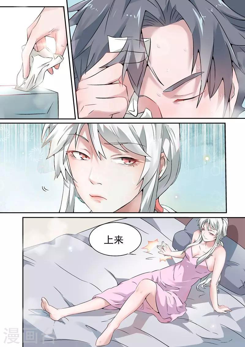 第39话6