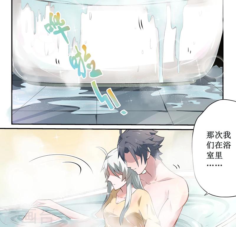 第49话11