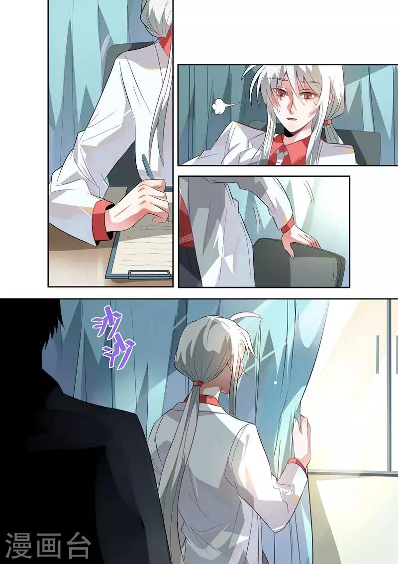 第24话11