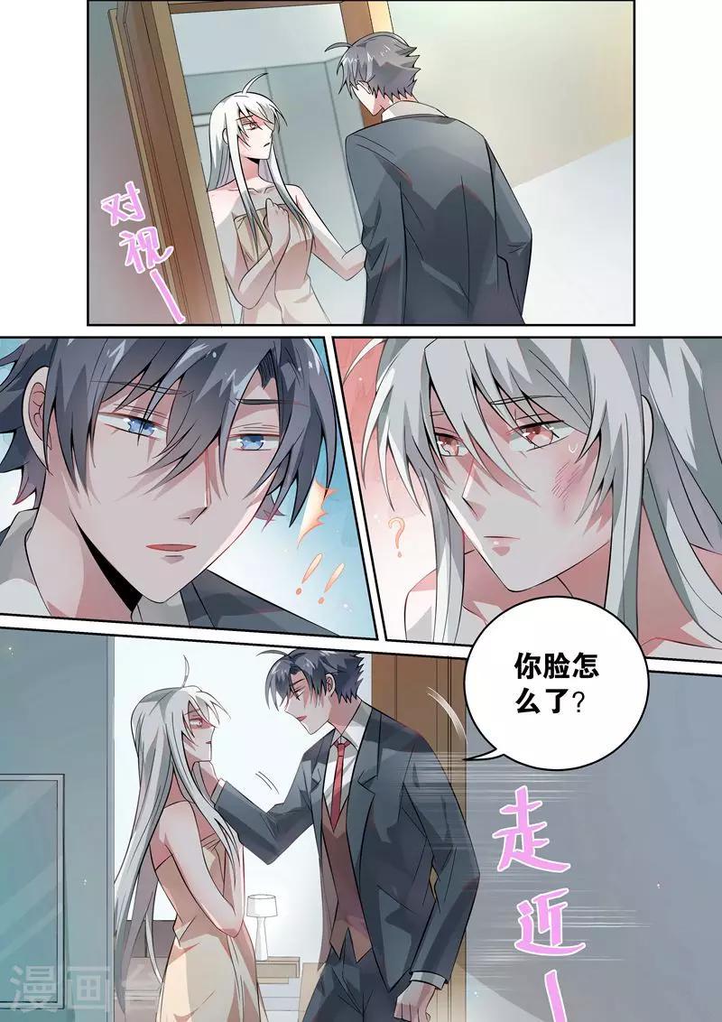 第38话2
