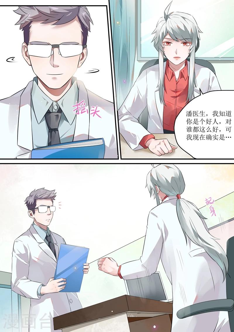 第46话1