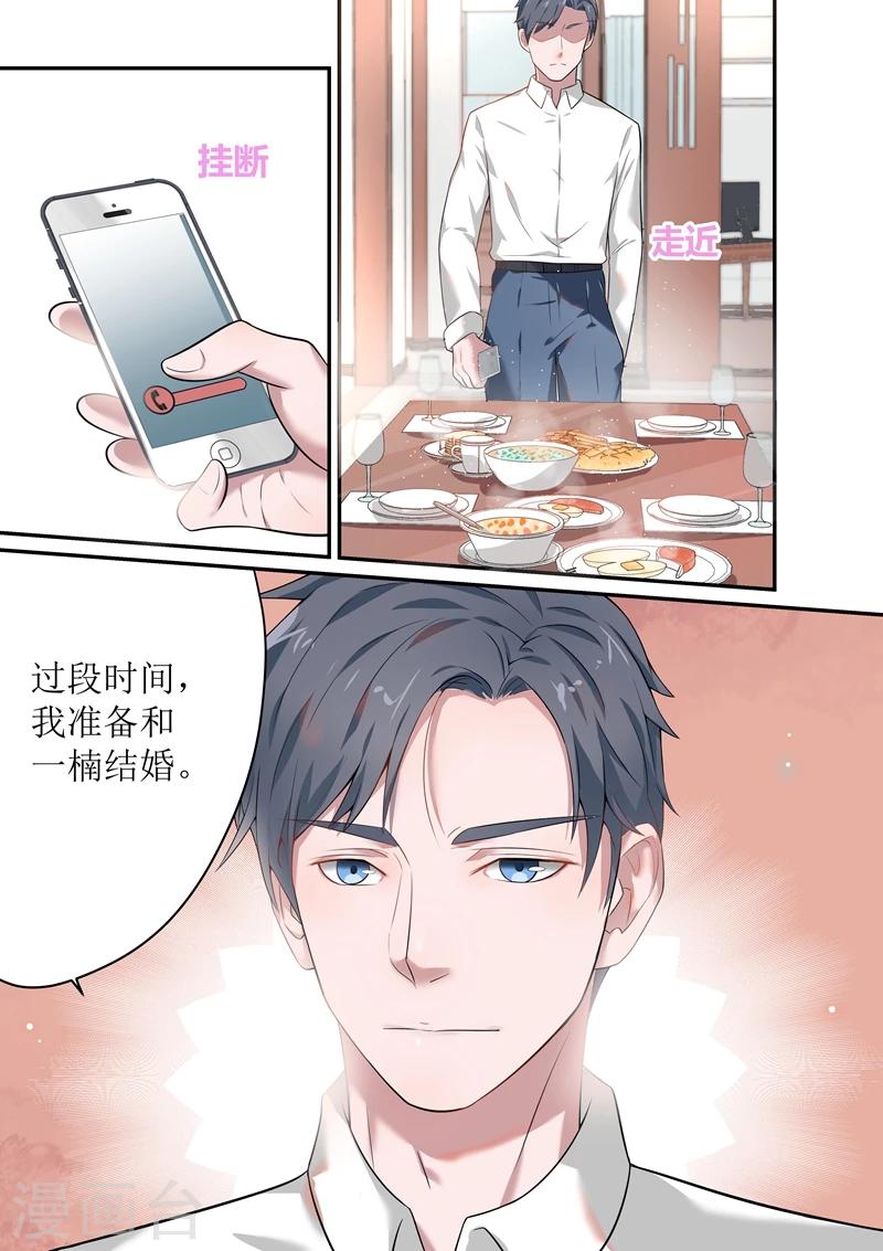 第53话12