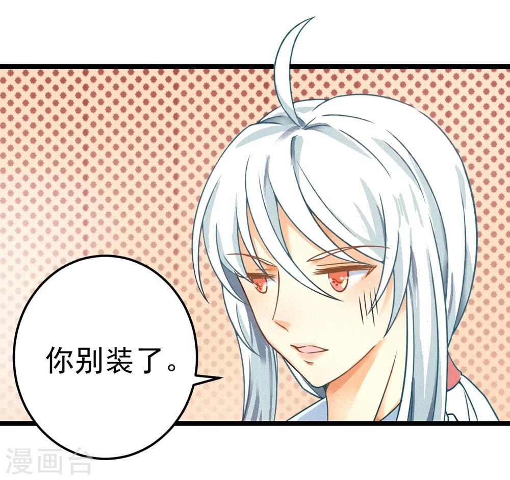 第68话6
