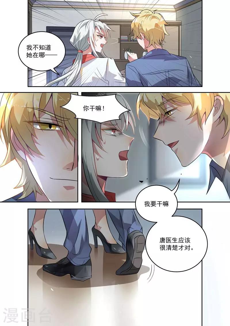 第26话1