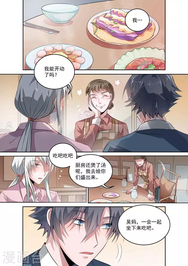 第30话6