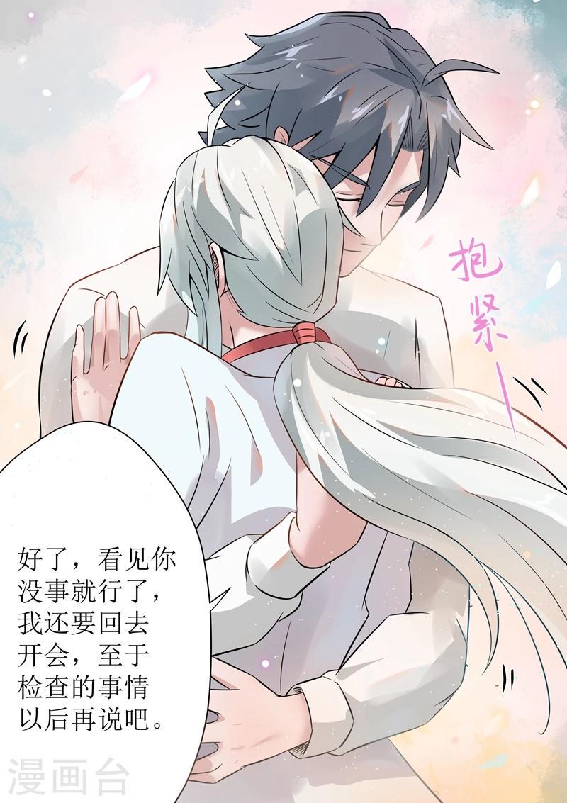 第45话7