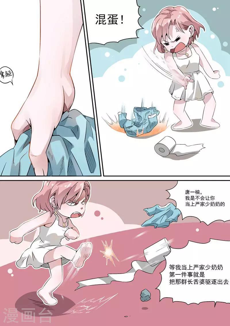 第41话7