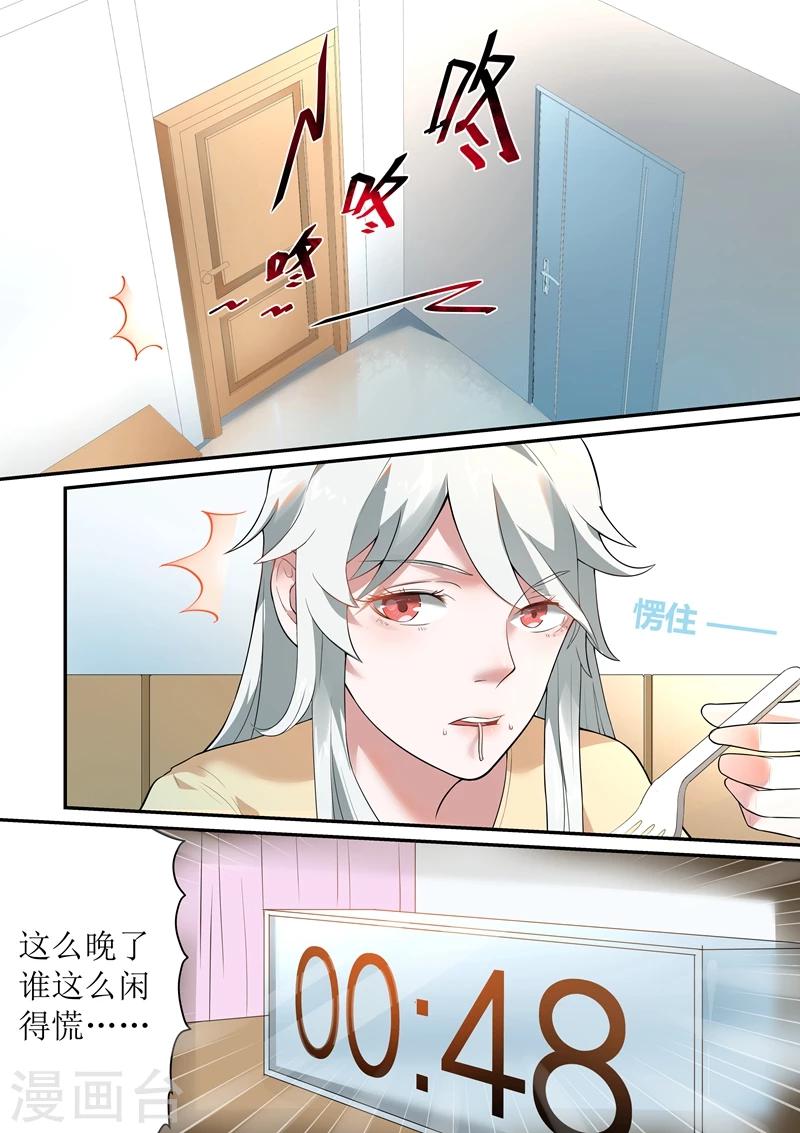 第48话8