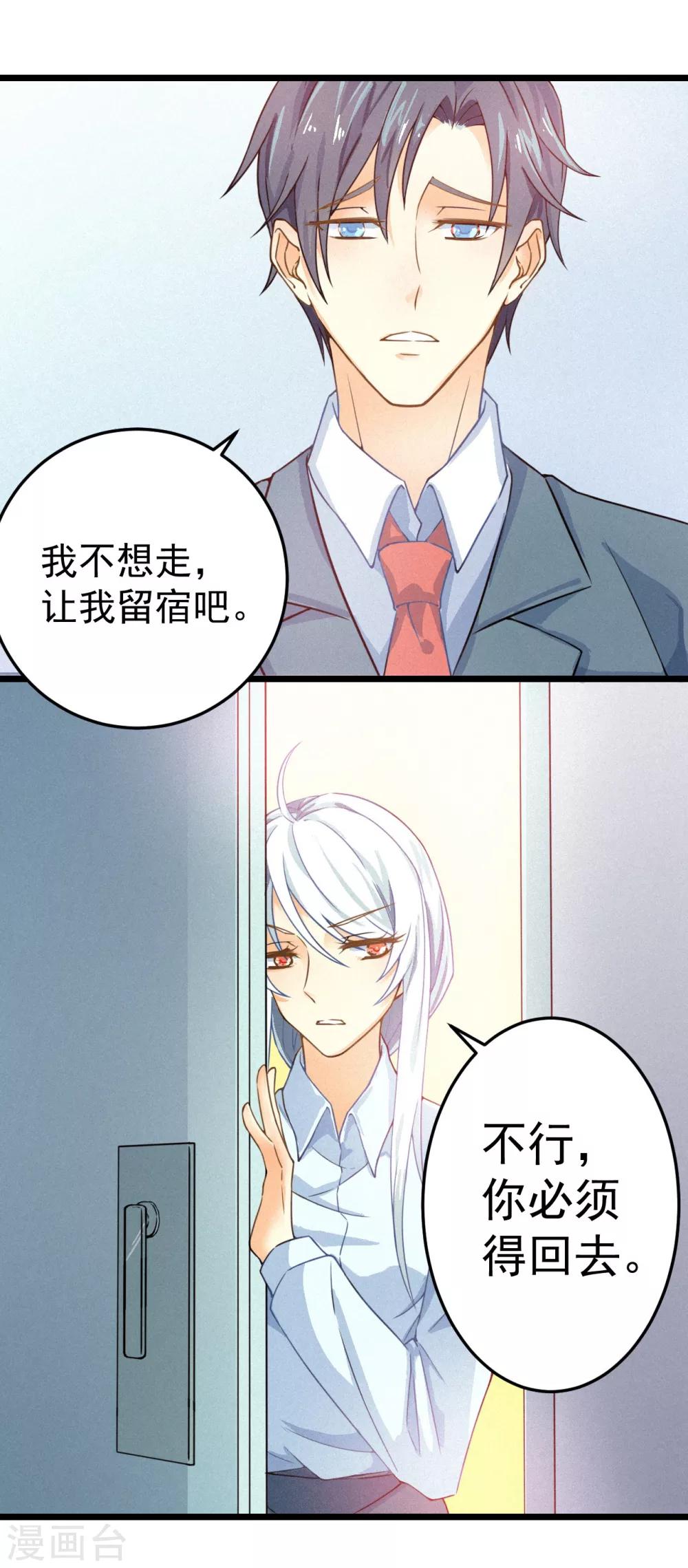 第68话16