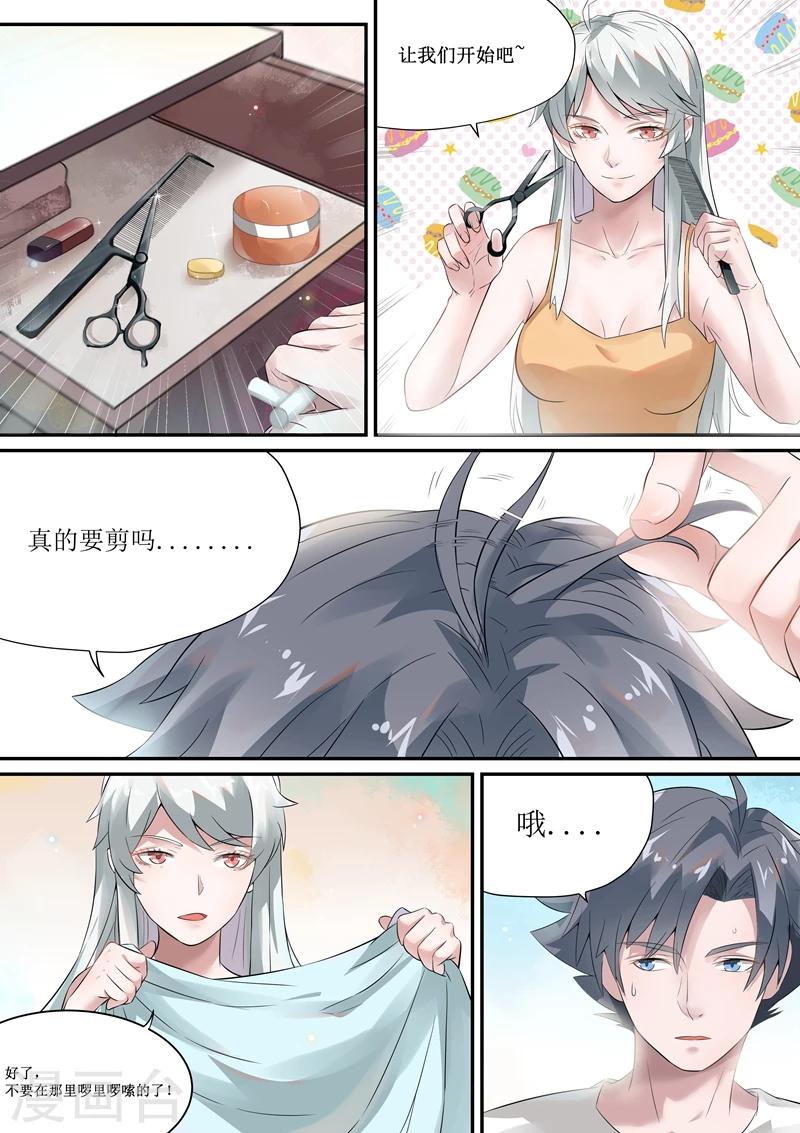 第51话2