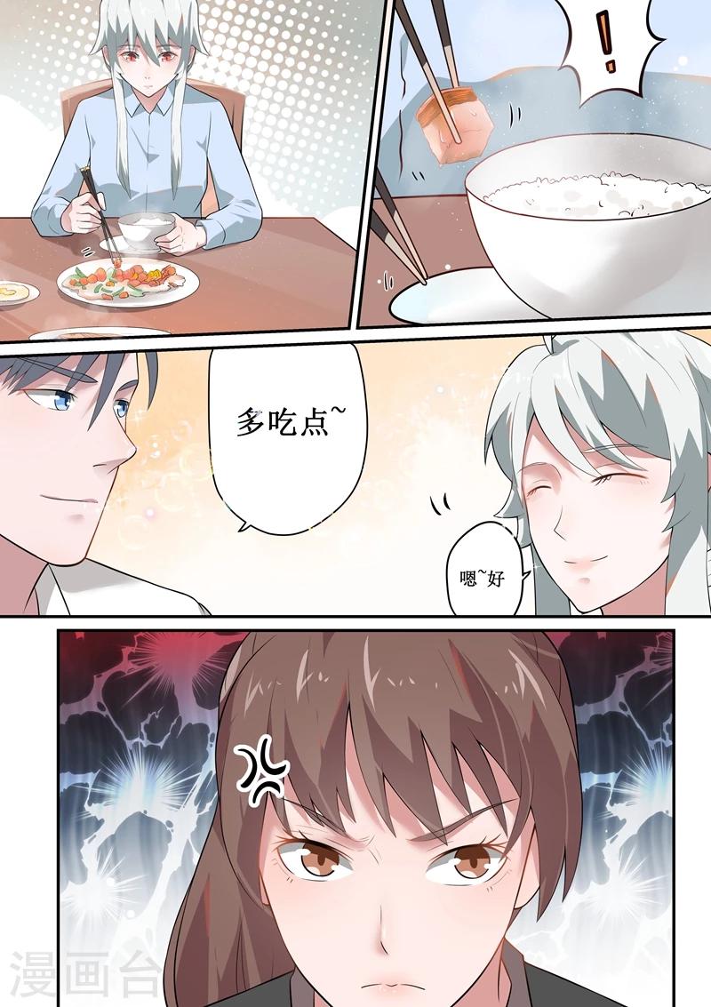 第53话7
