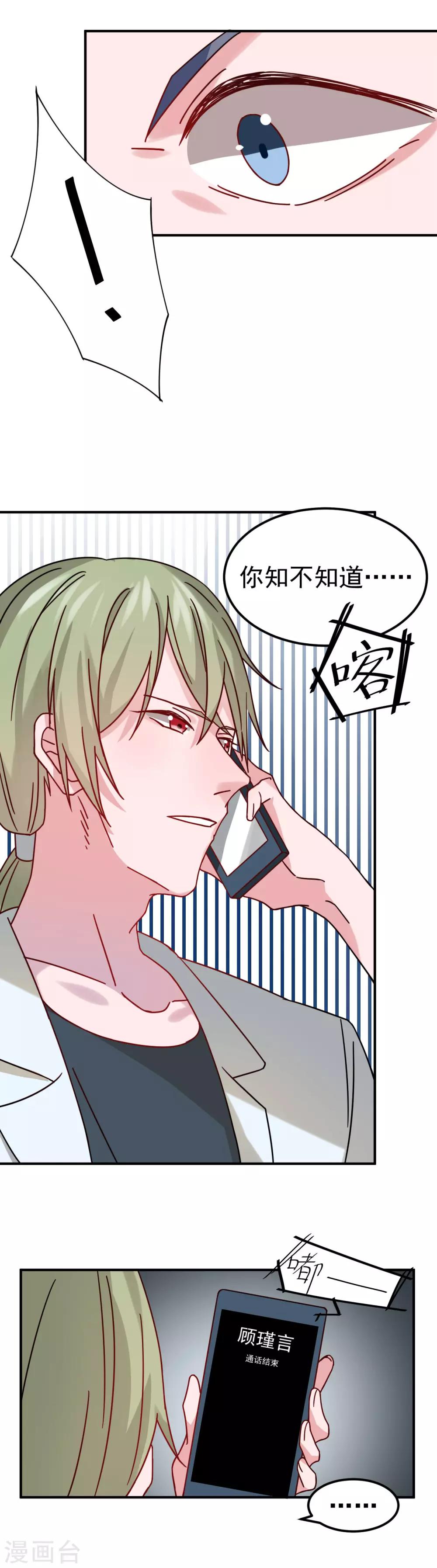 第65话3
