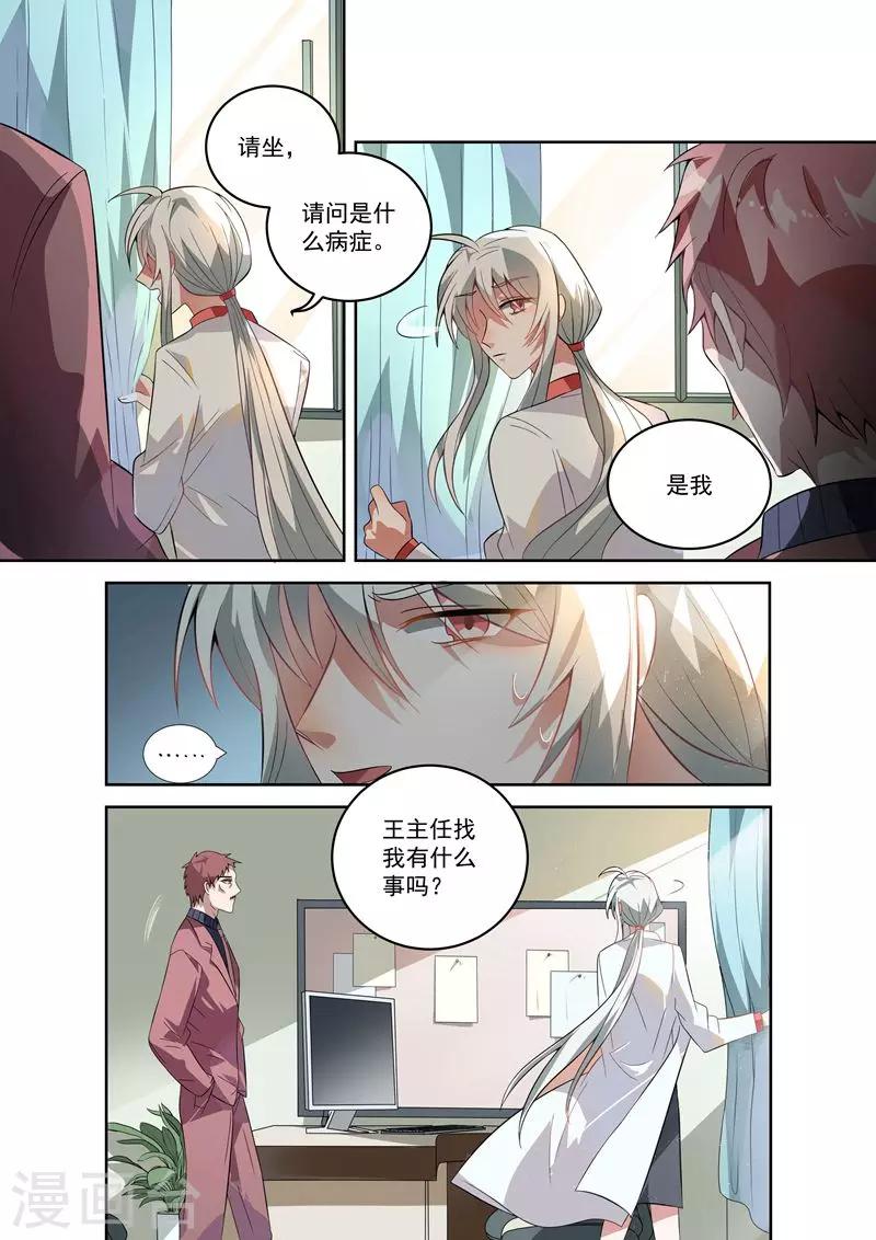 第25话1