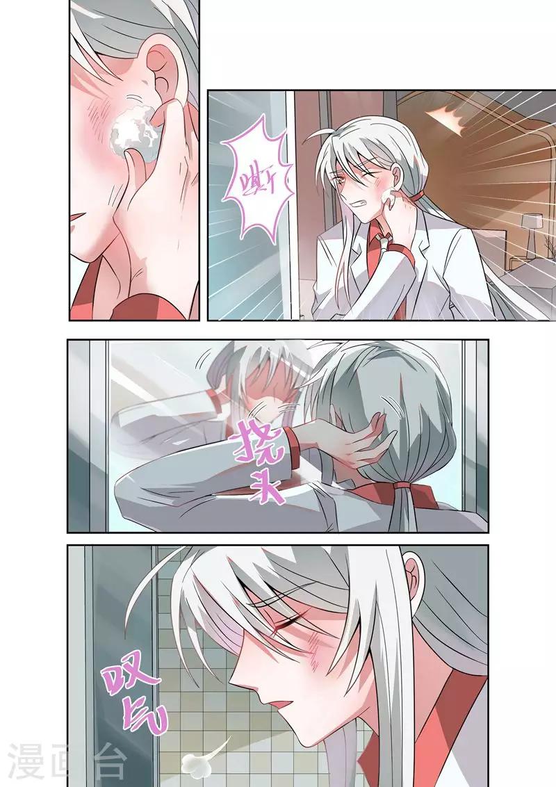 第36话2