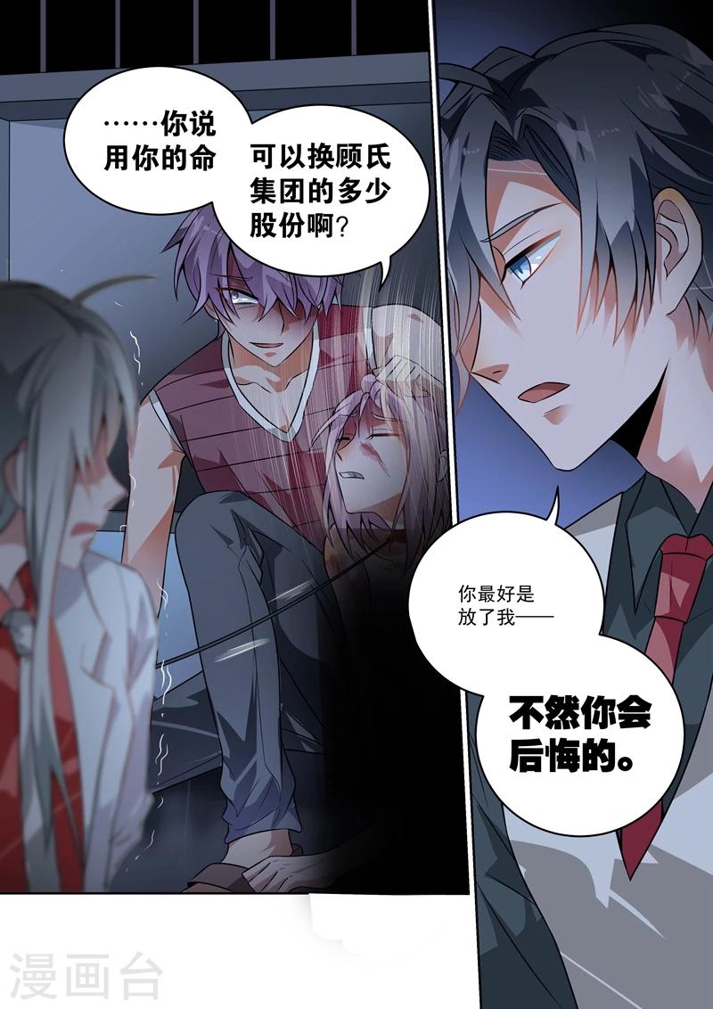 第14话2