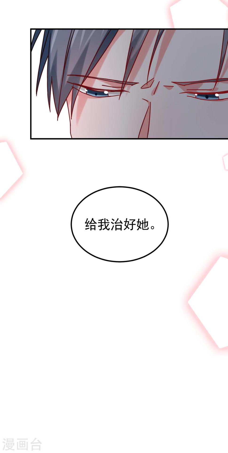 第66话14