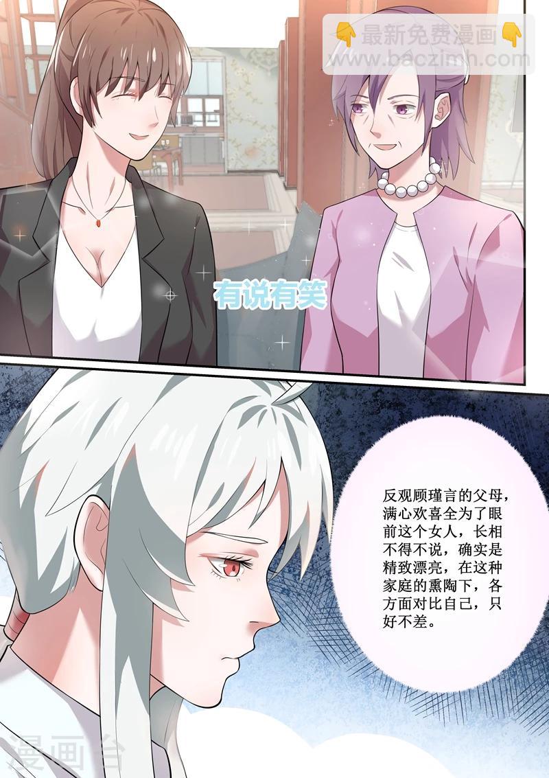 第53话2