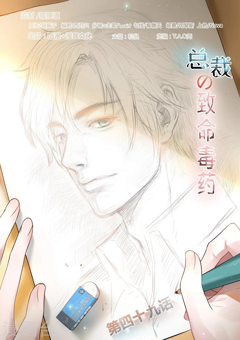第49话0