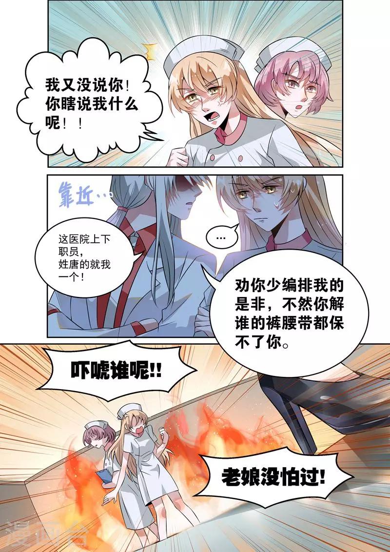 第17话10