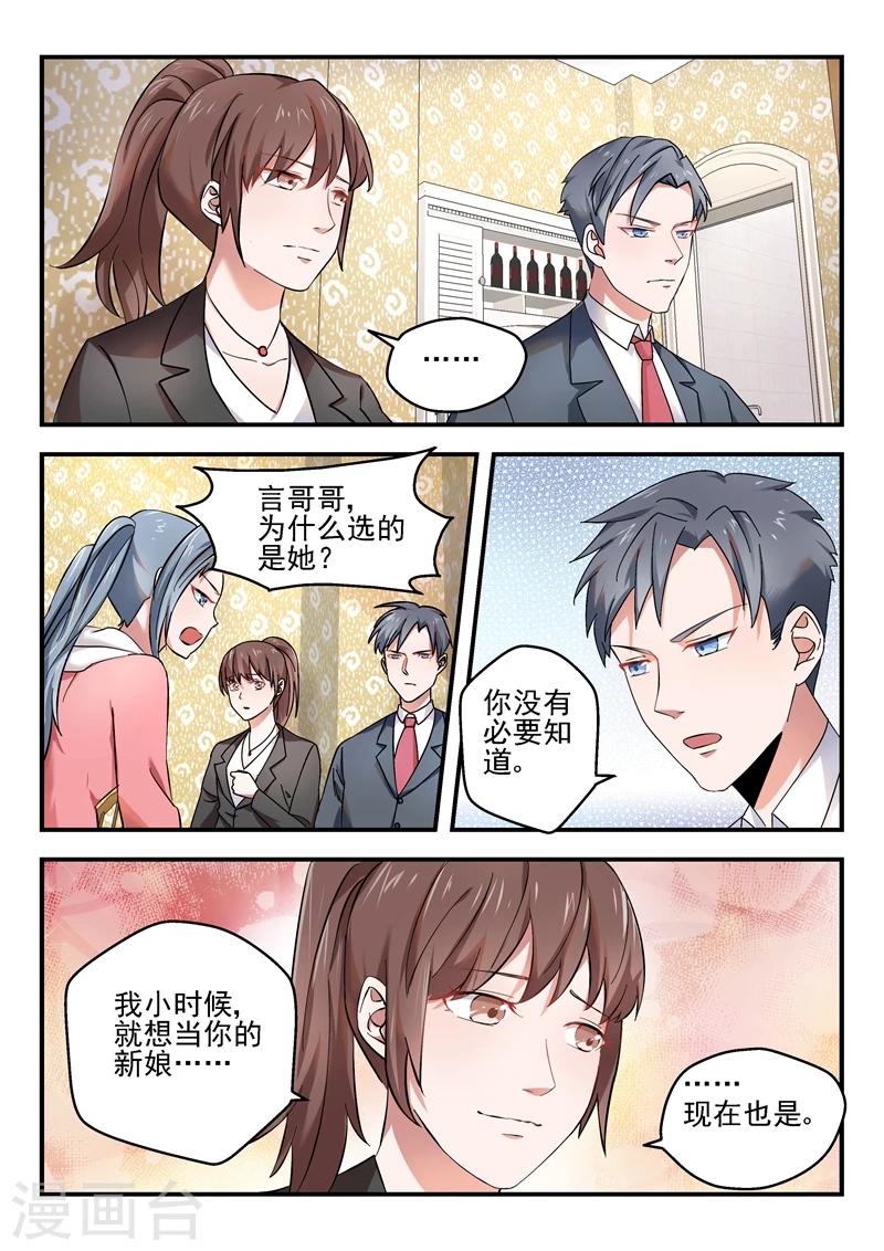 第55话7